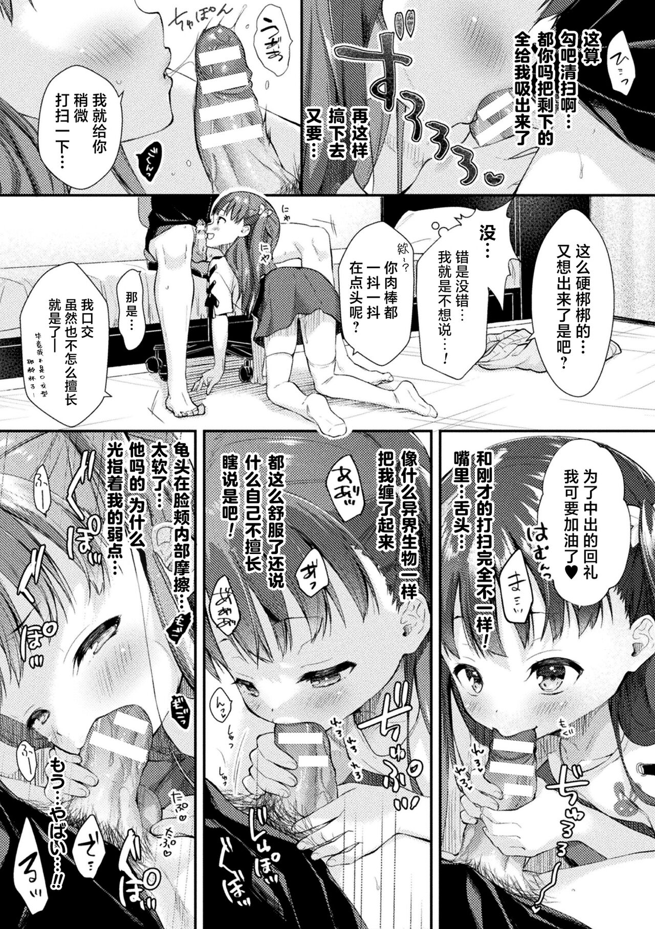 試讀預覽 5
