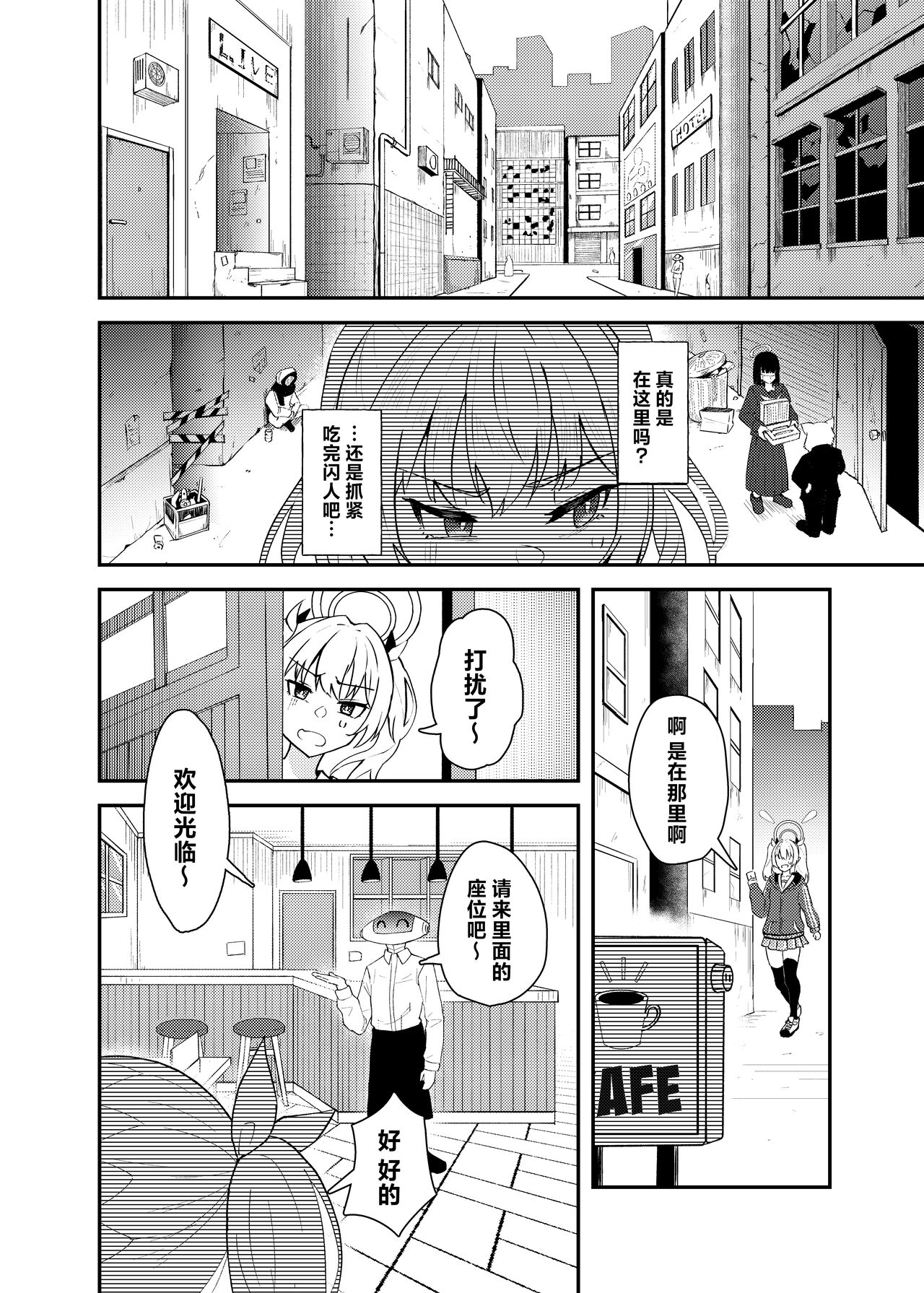 Preview 6