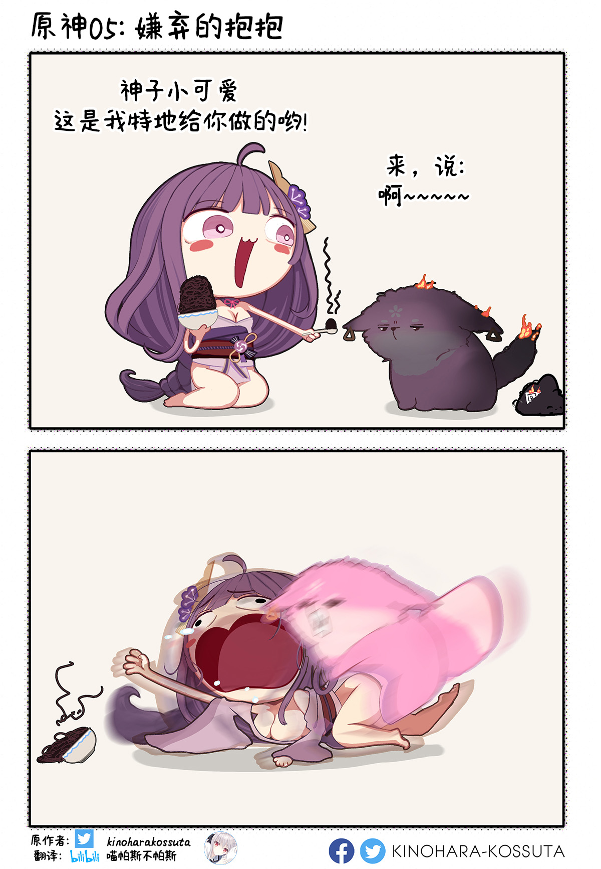 试读预览 6