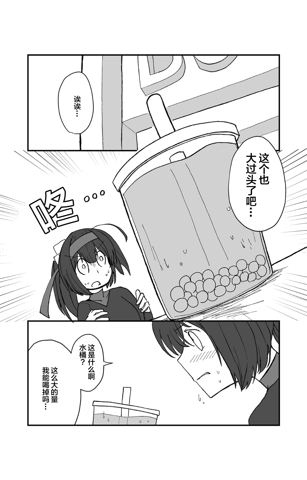 試讀預覽 4