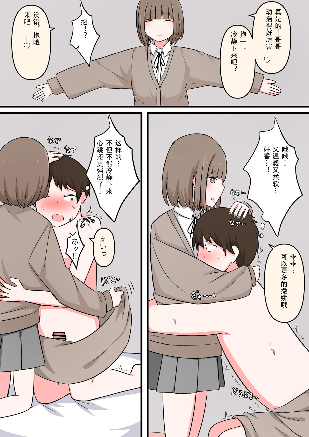 試讀預覽 4