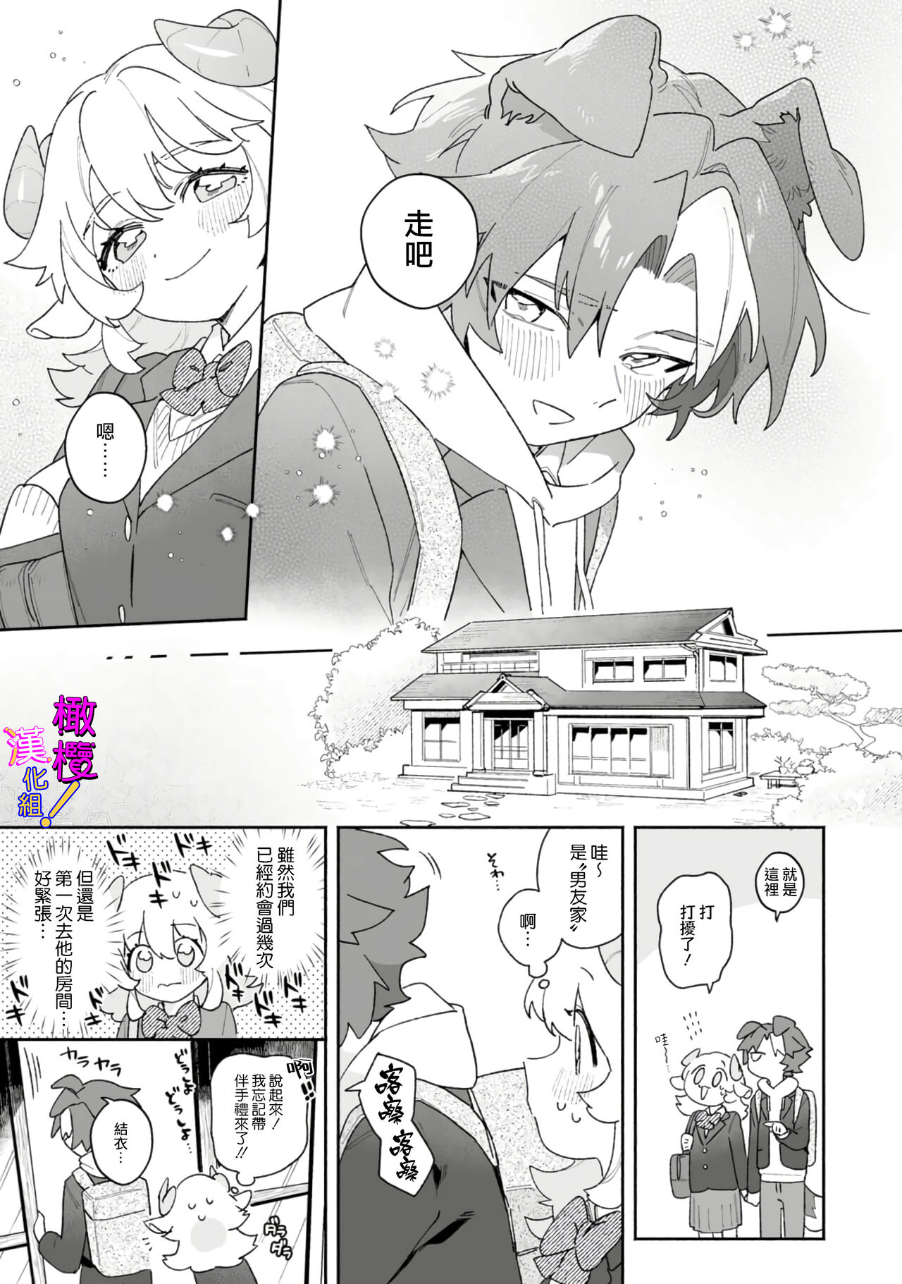 試讀預覽 6