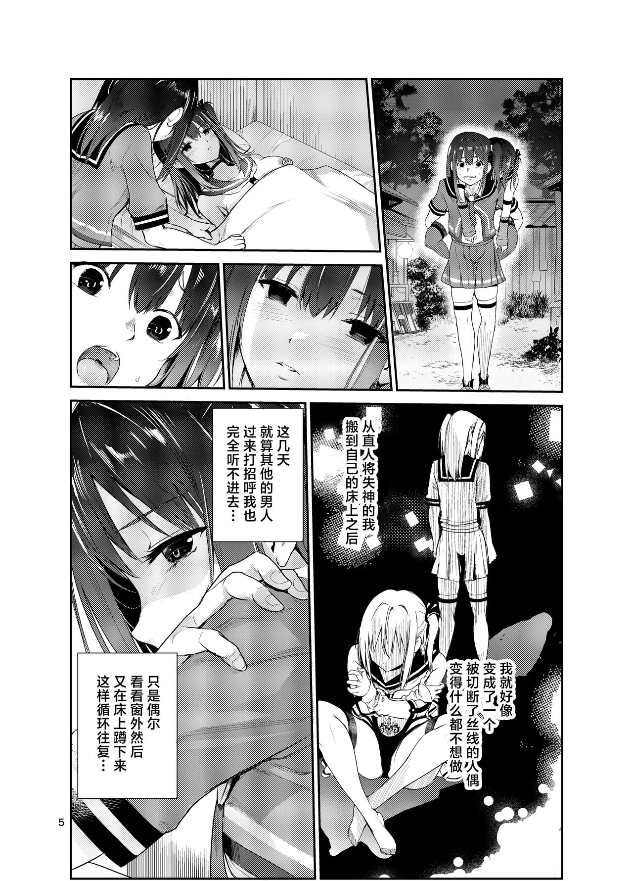 試讀預覽 4