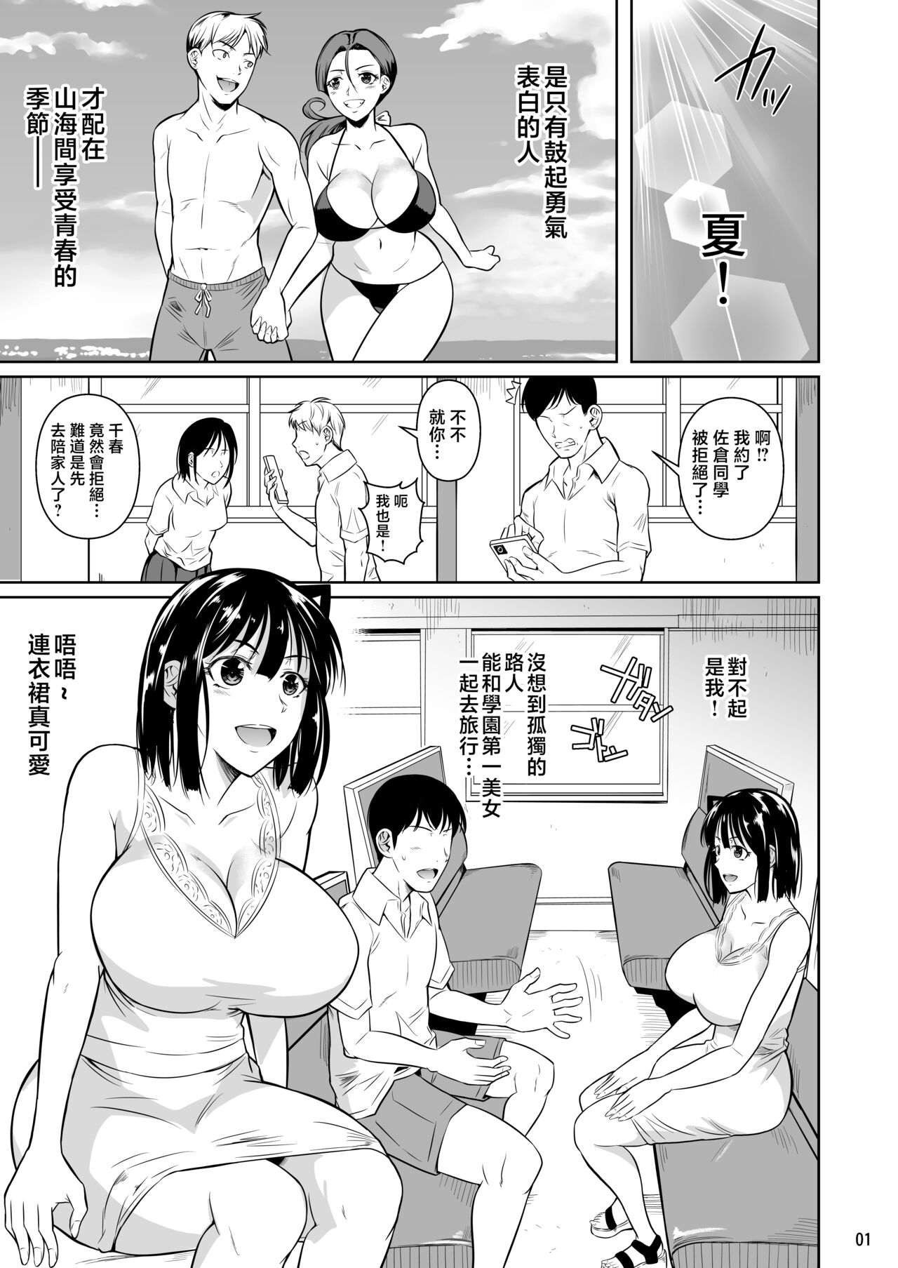 Preview 2