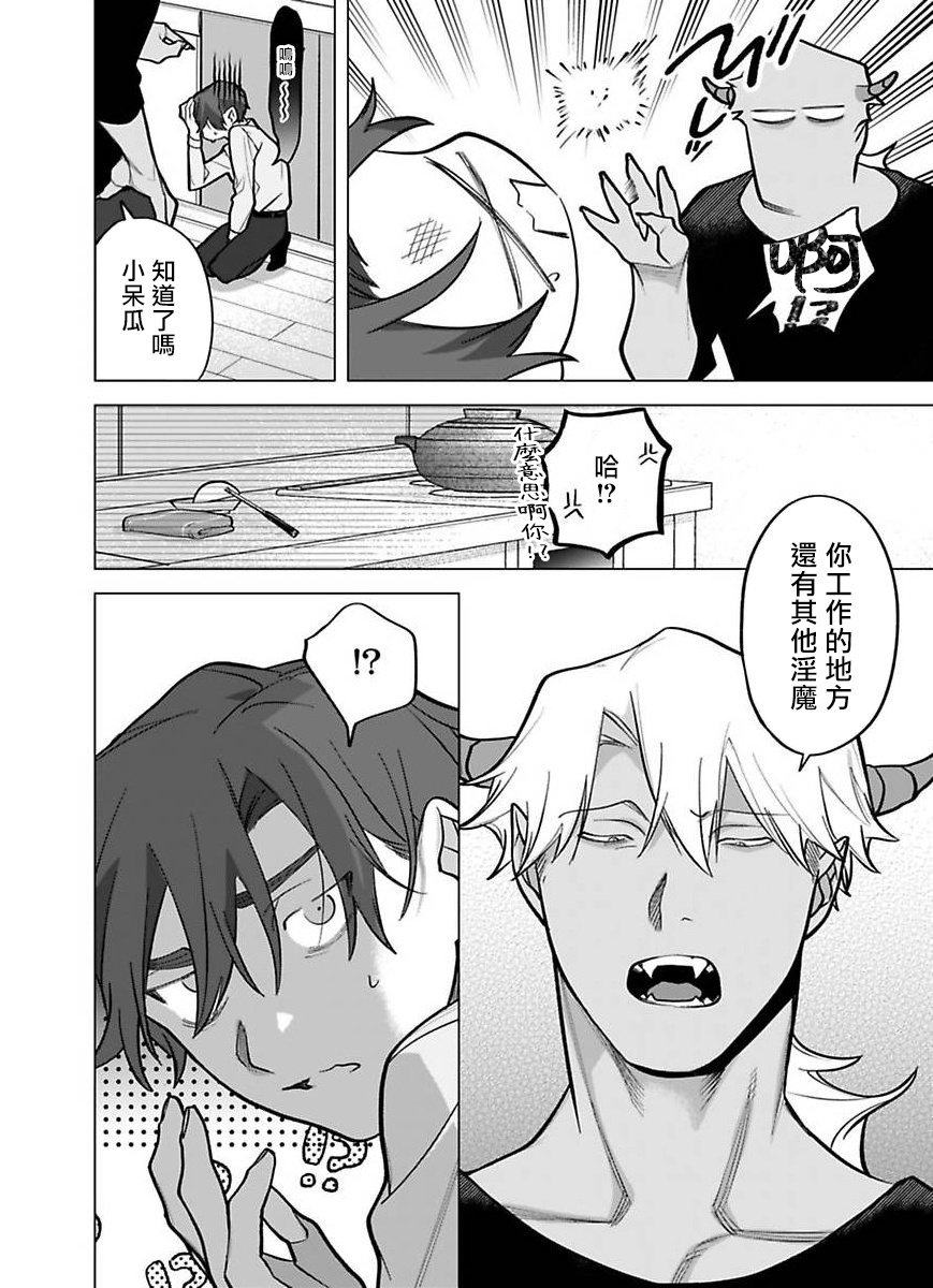 Preview 6