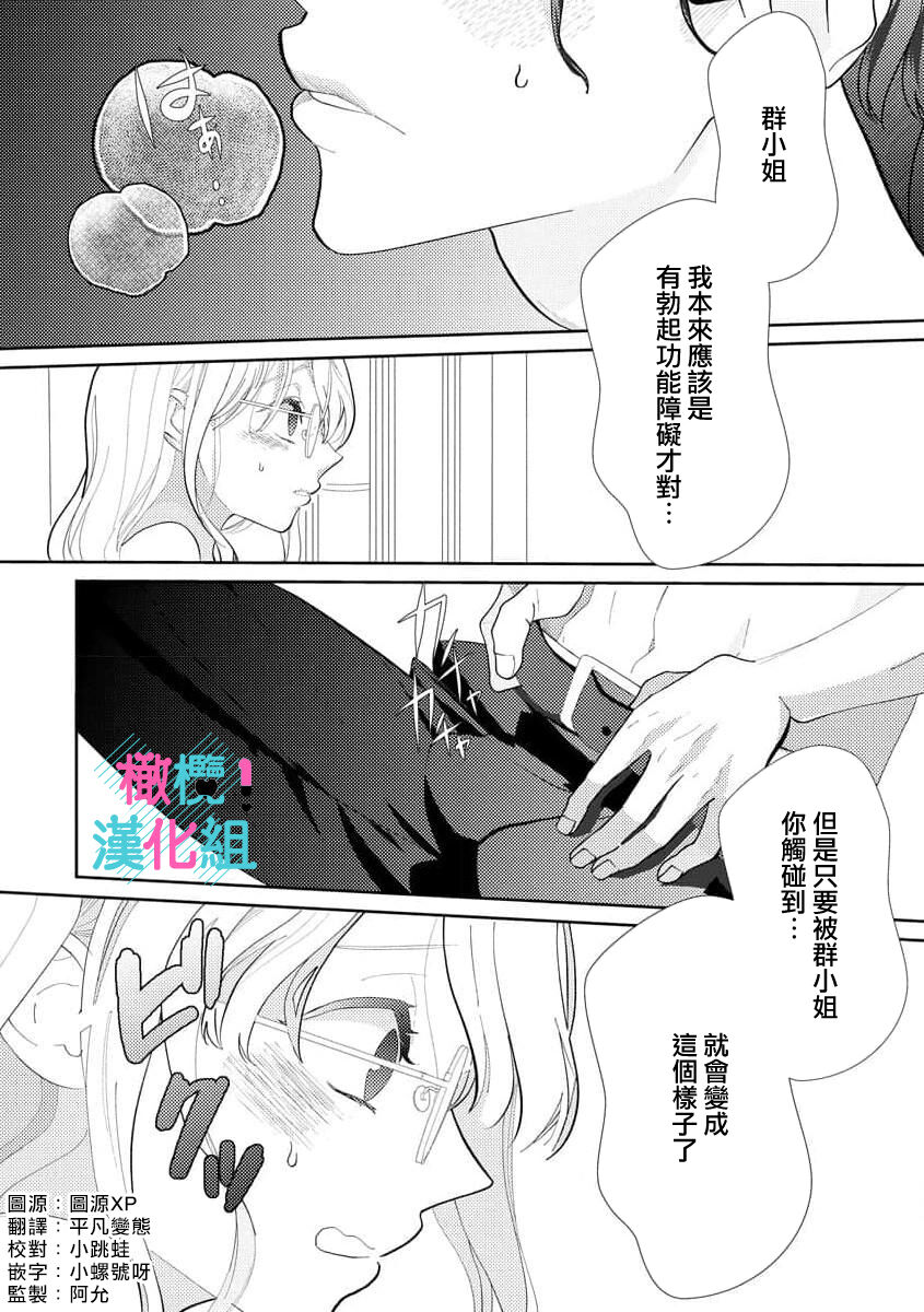 試讀預覽 2