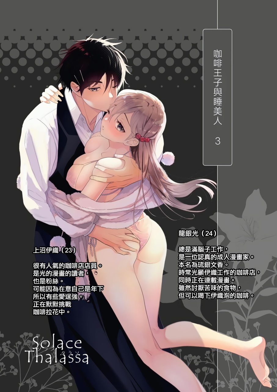 試讀預覽 2