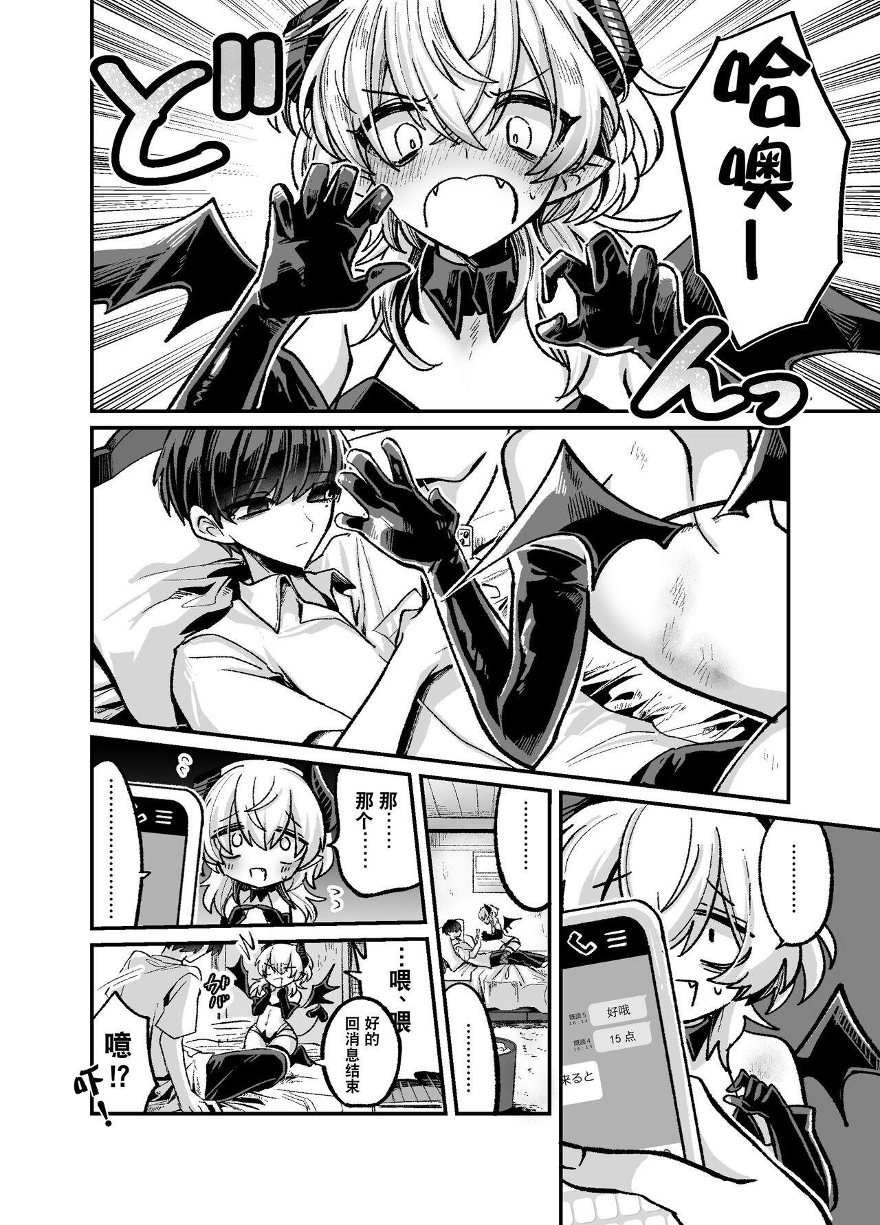 Preview 6