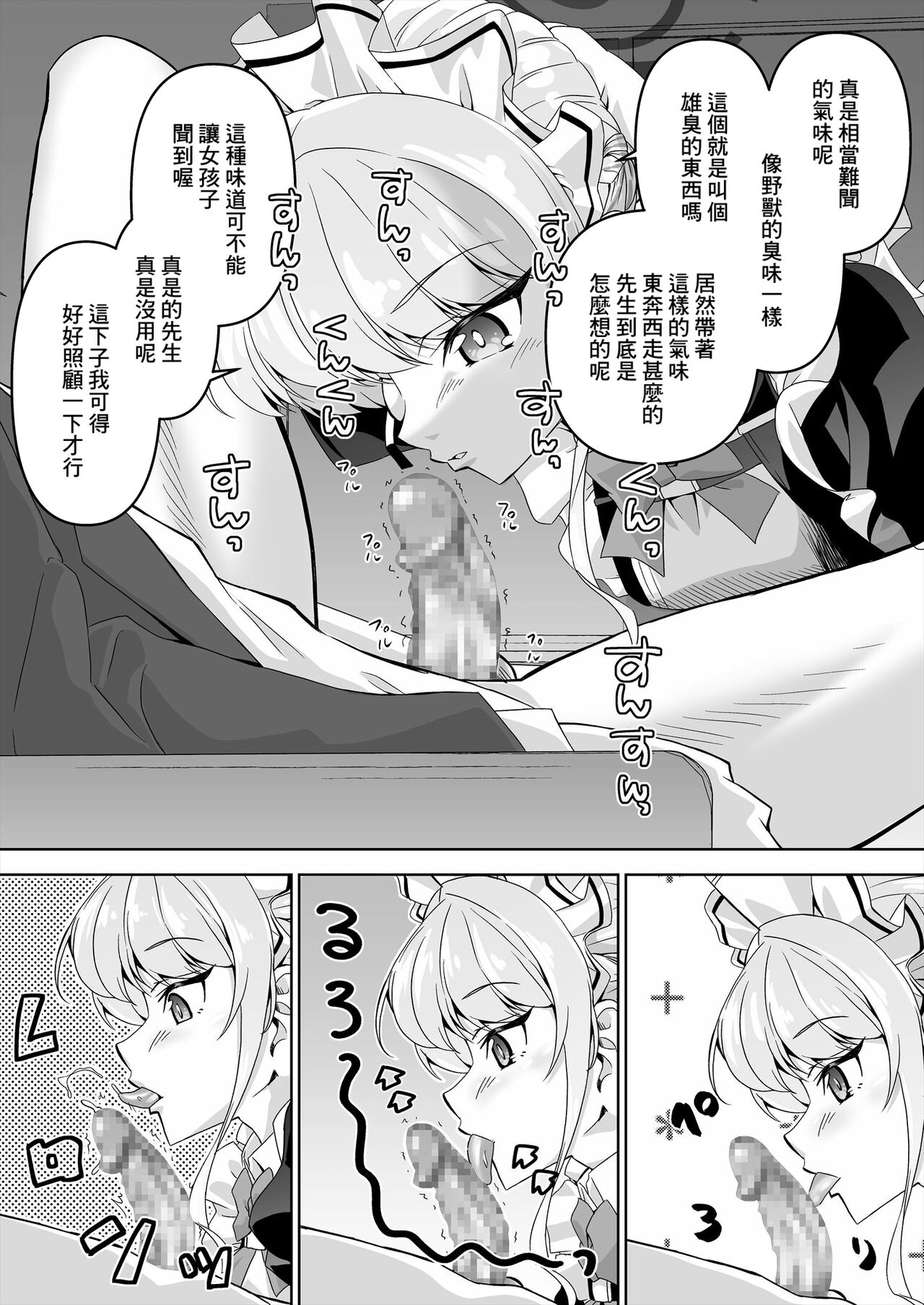 Preview 6