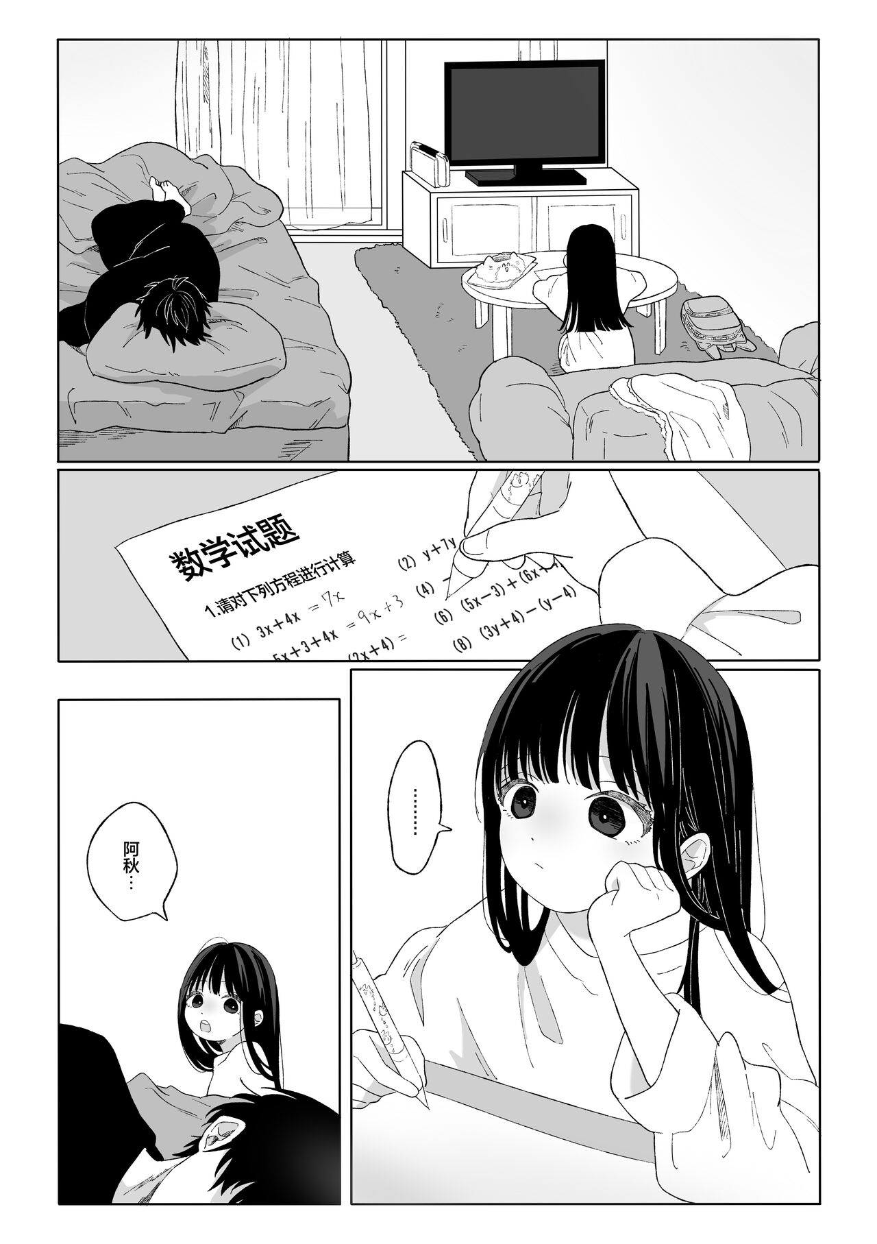 試讀預覽 4
