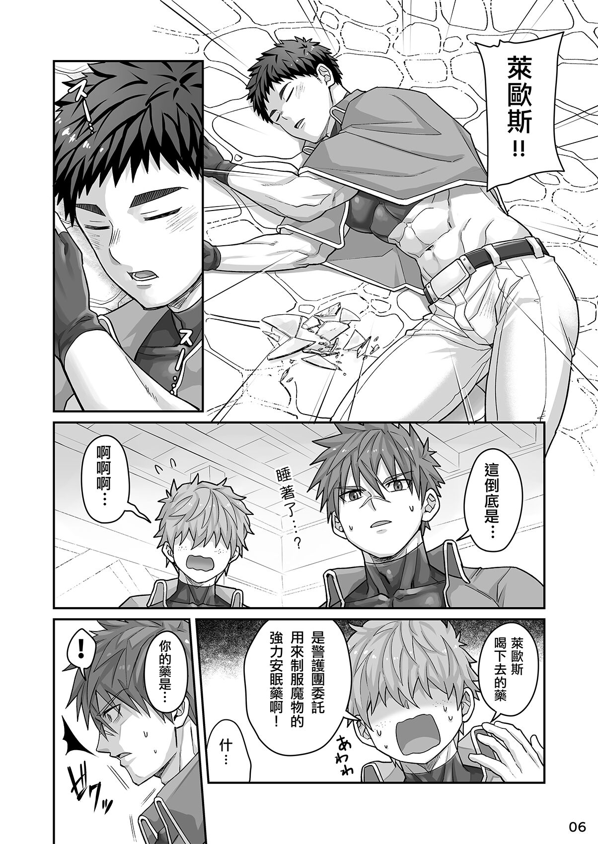 Preview 5