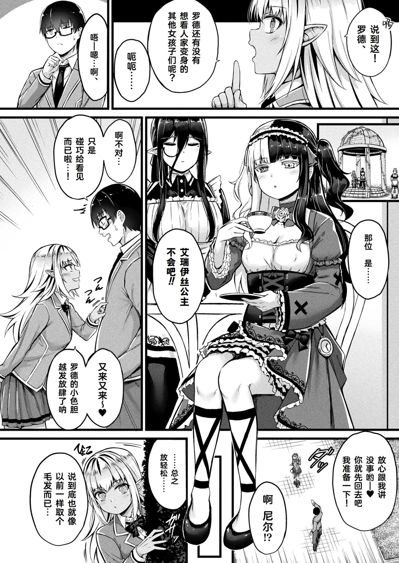 試讀預覽 3