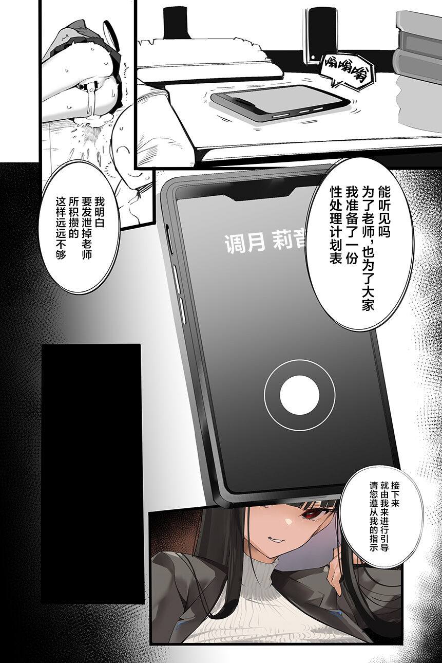 試讀預覽 2