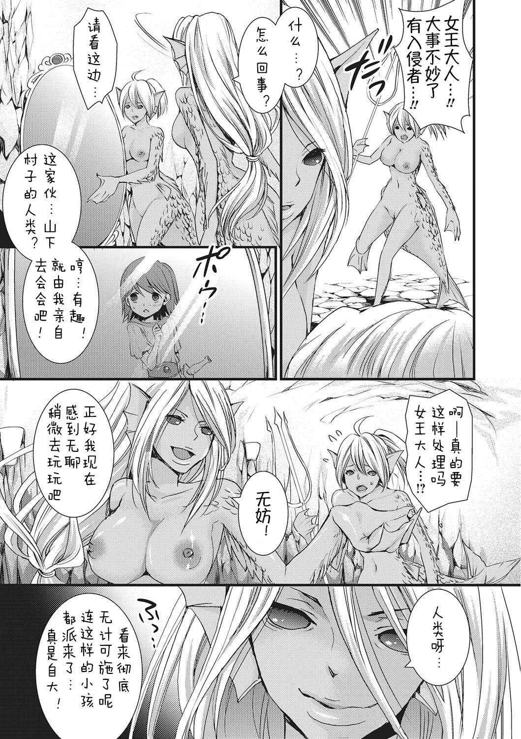 試讀預覽 3