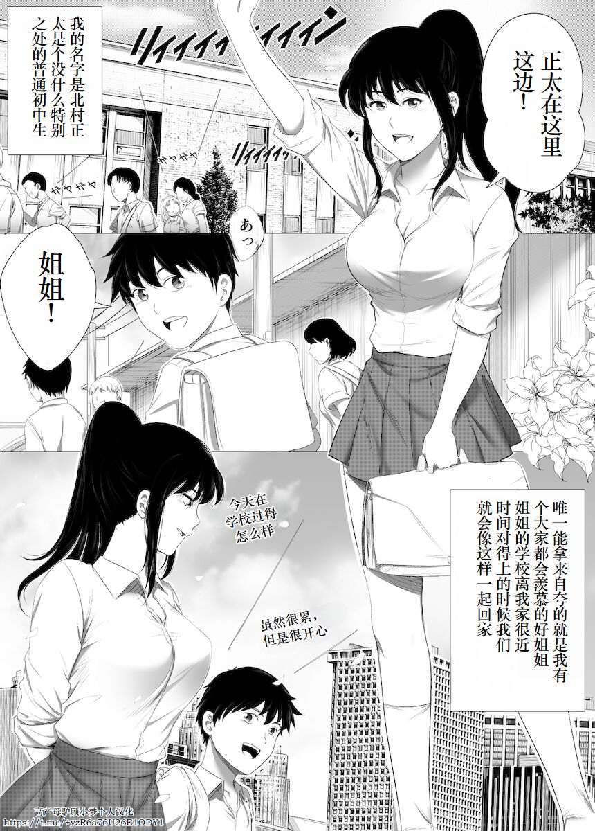 試讀預覽 2