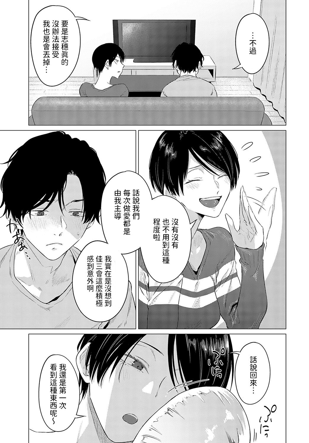 试读预览 3