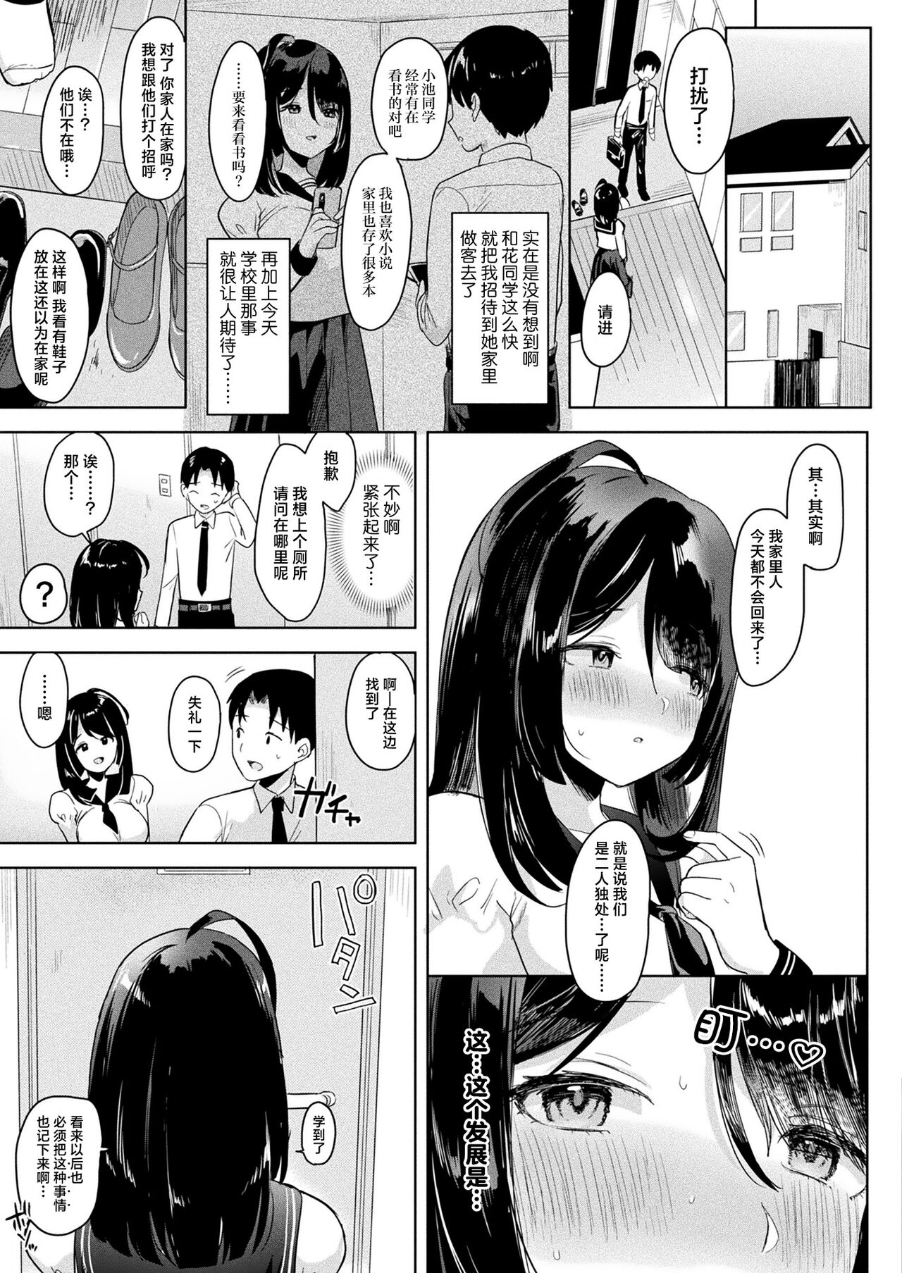 試讀預覽 5