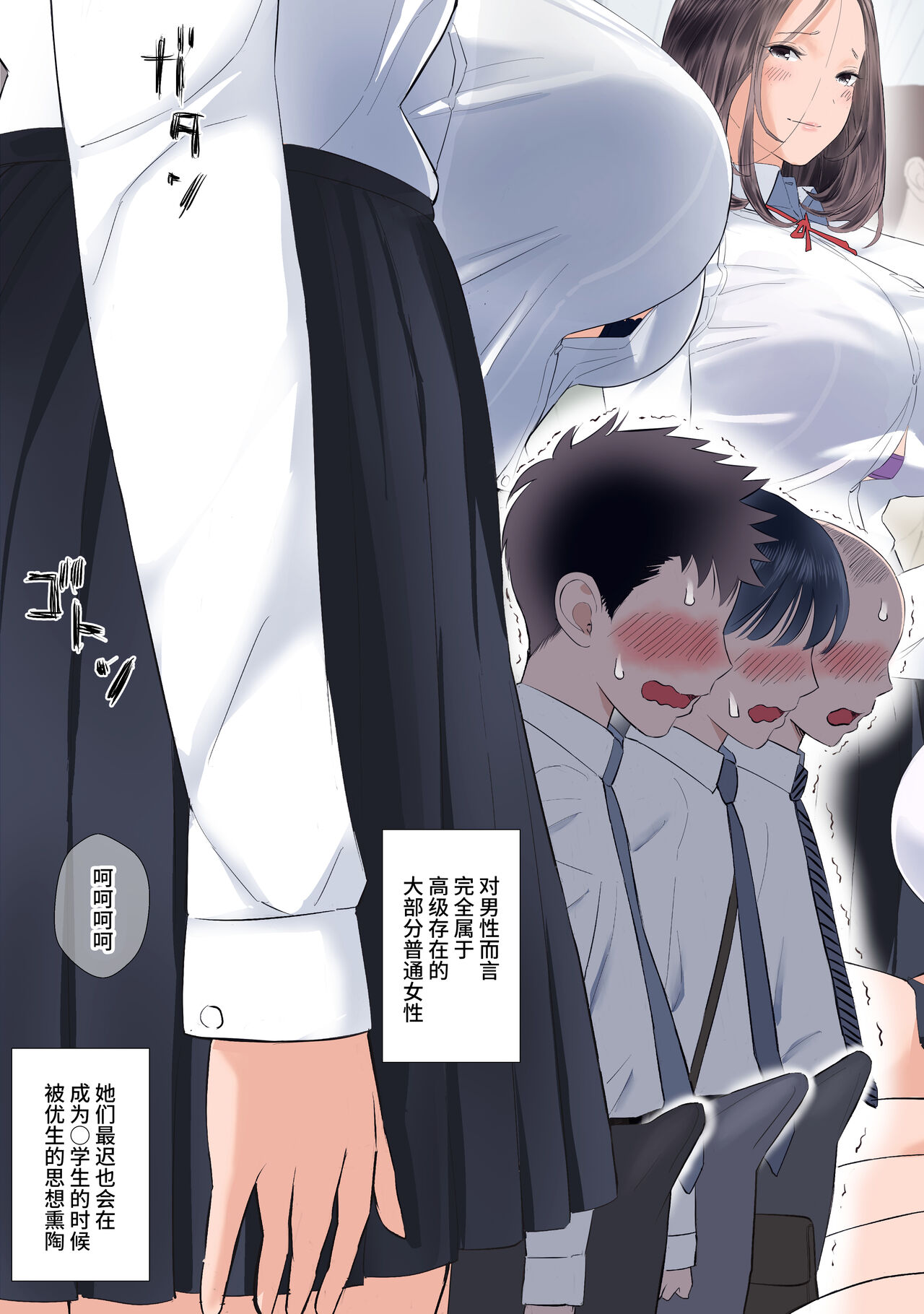 Preview 4