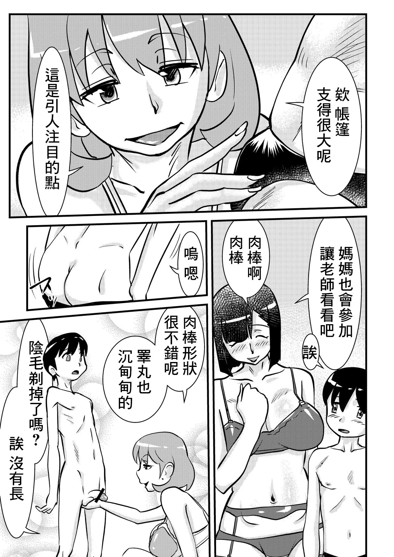 Preview 3