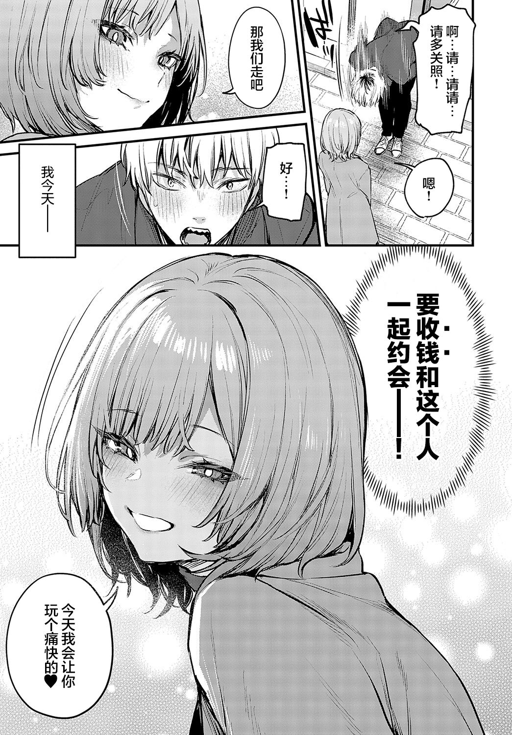 試讀預覽 4