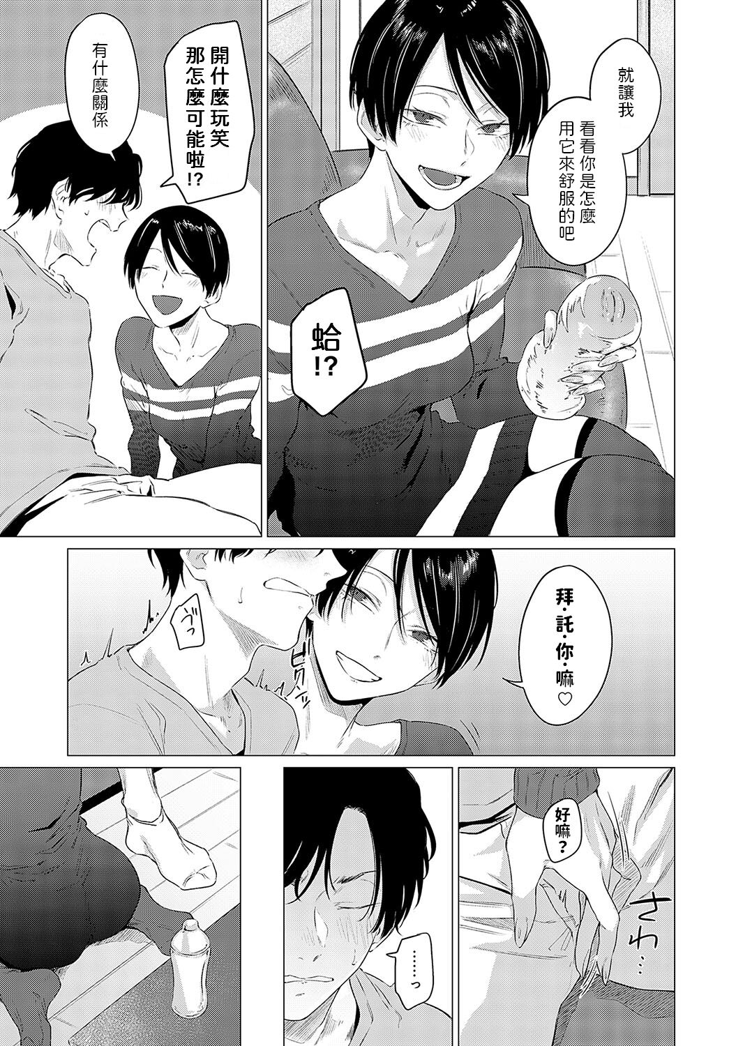 試讀預覽 5