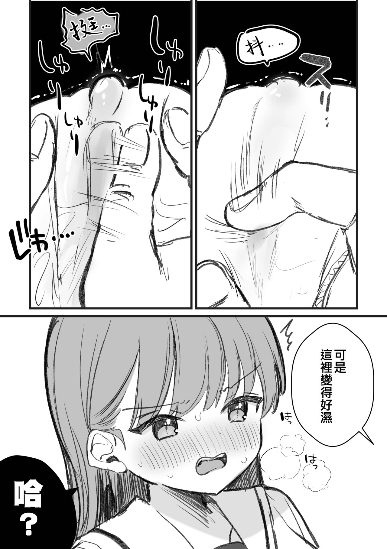 Preview 3
