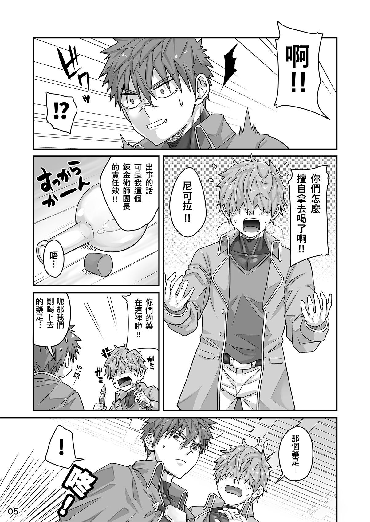 Preview 4