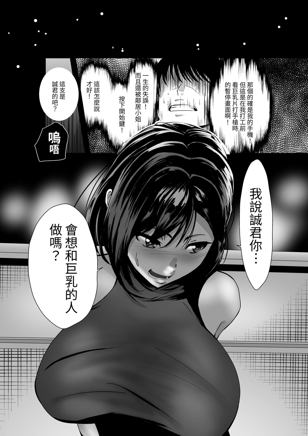 Preview 3