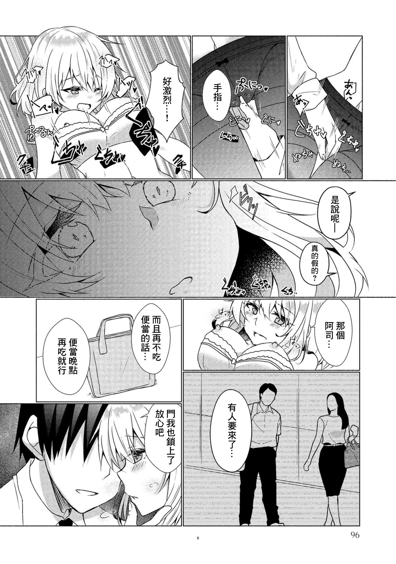 Preview 6