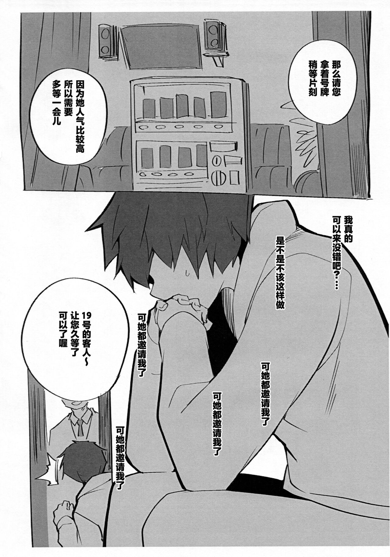 試讀預覽 2