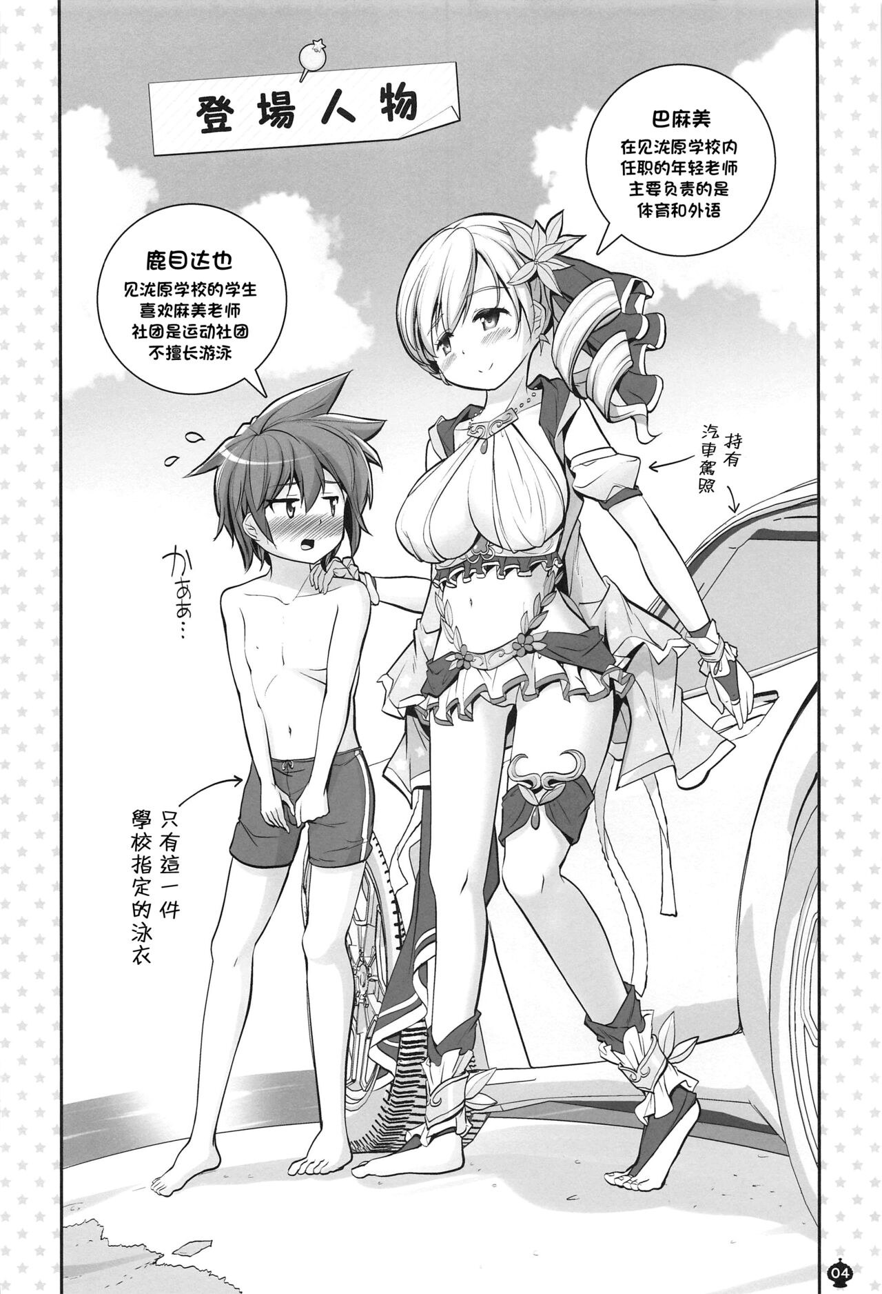 Preview 3