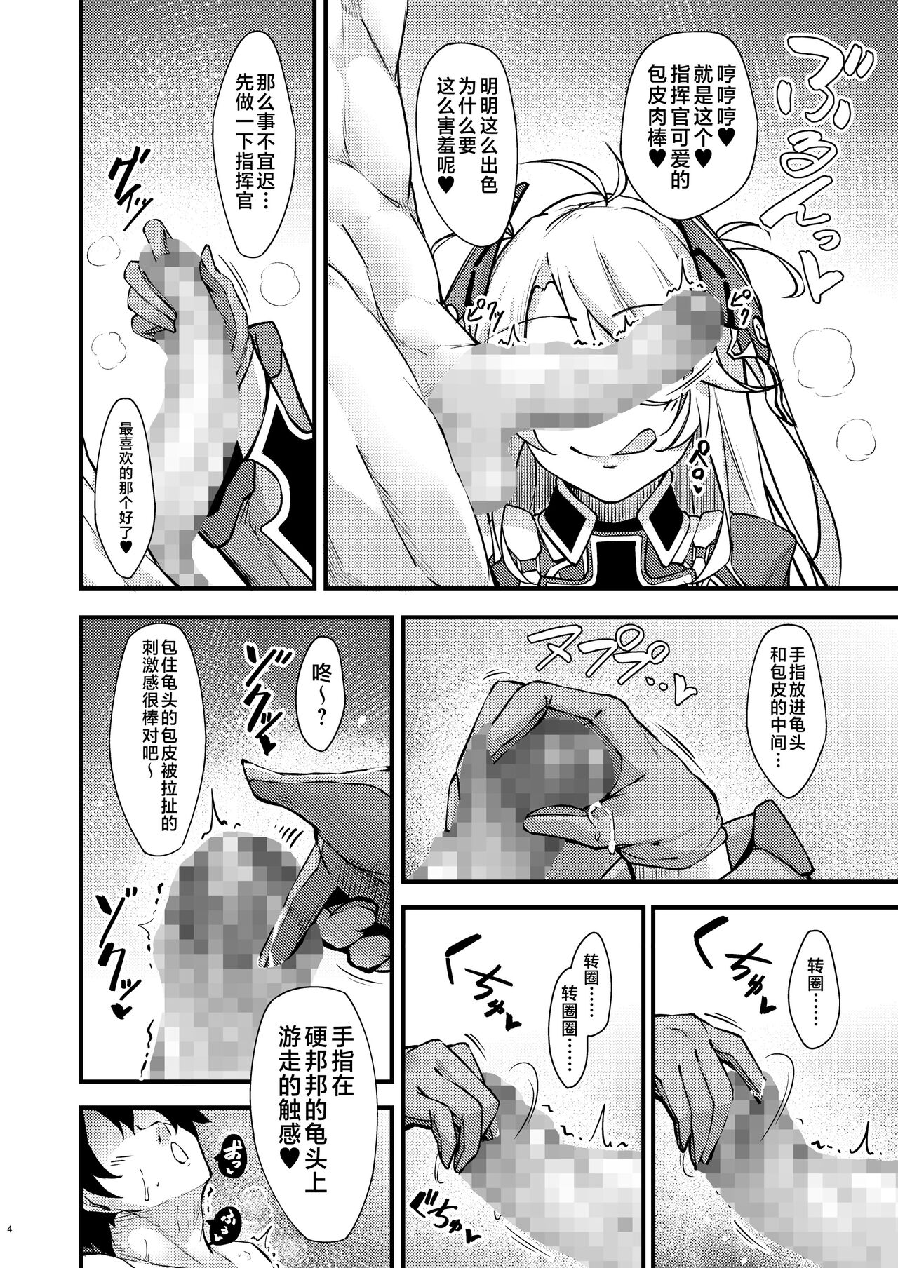 试读预览 3