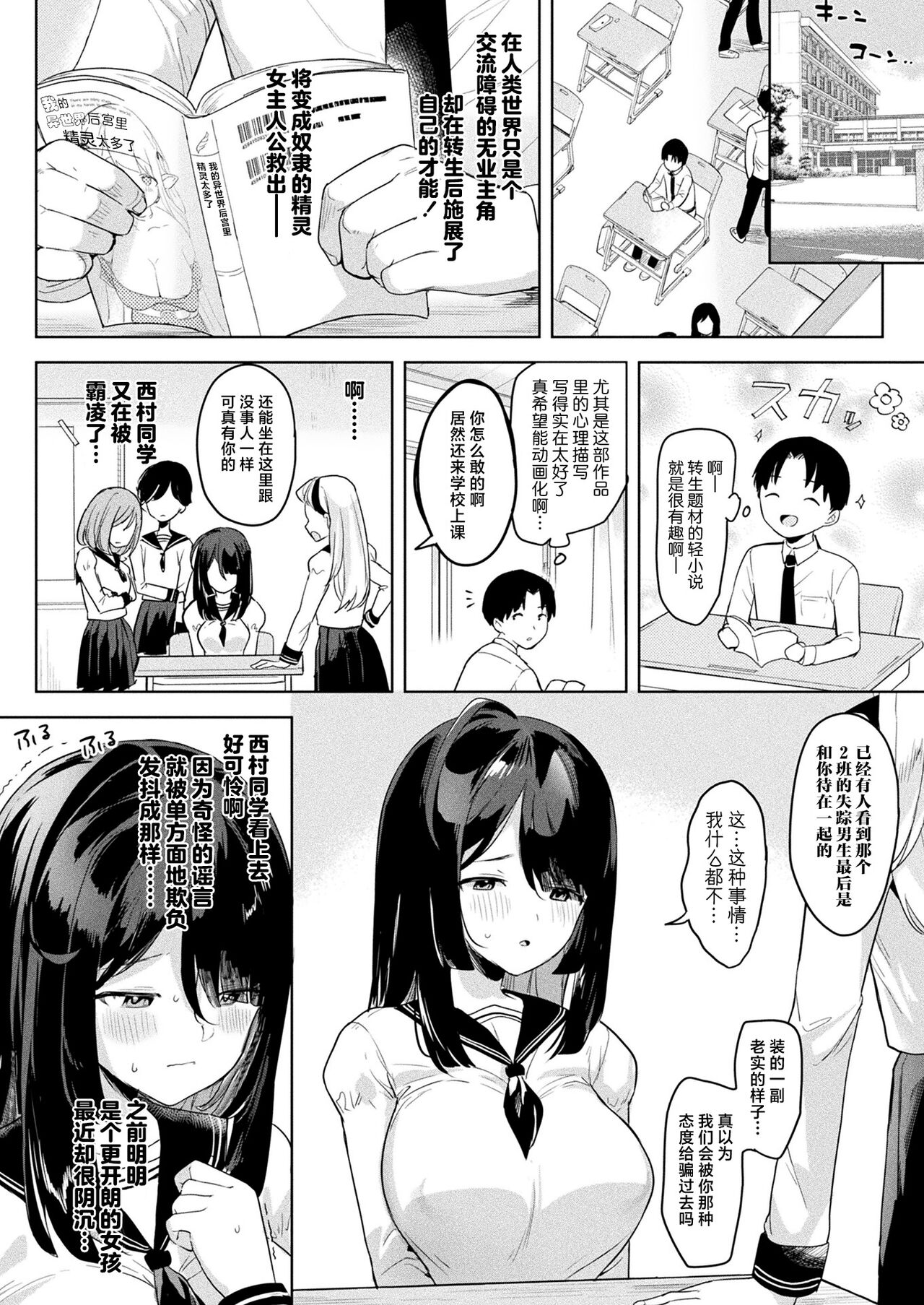 試讀預覽 2