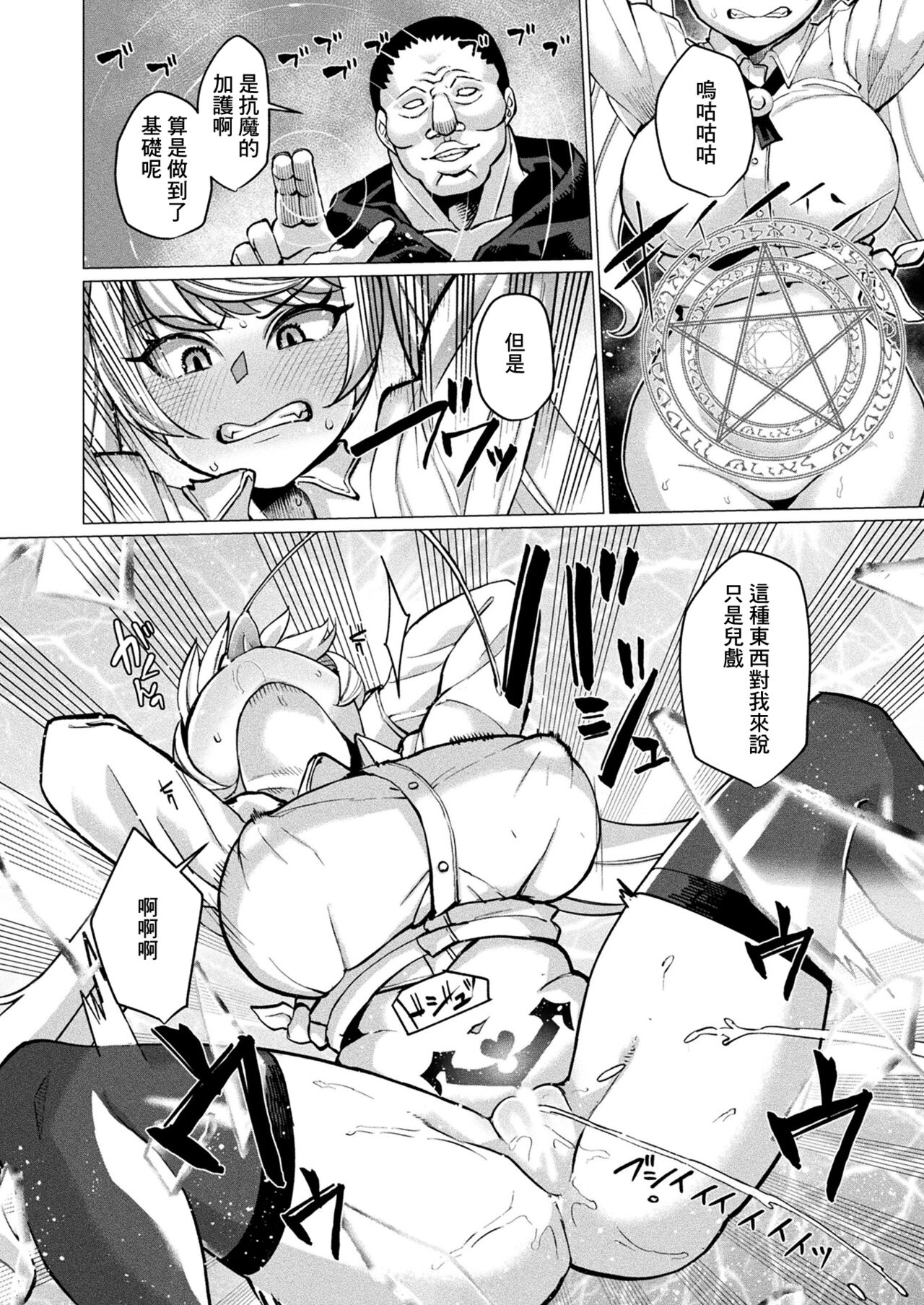 試讀預覽 4