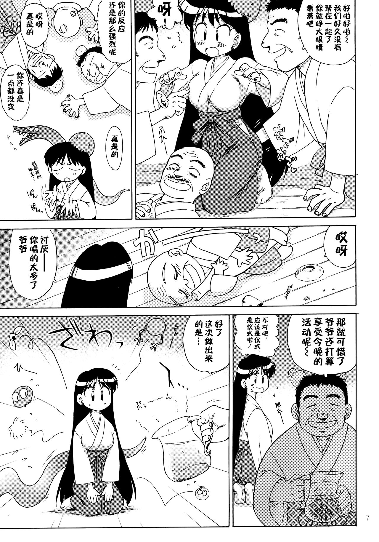 試讀預覽 6