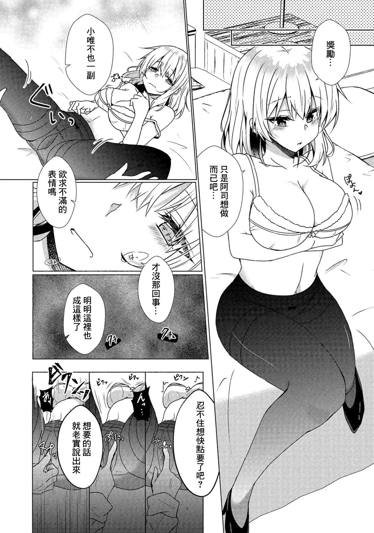 試讀預覽 5