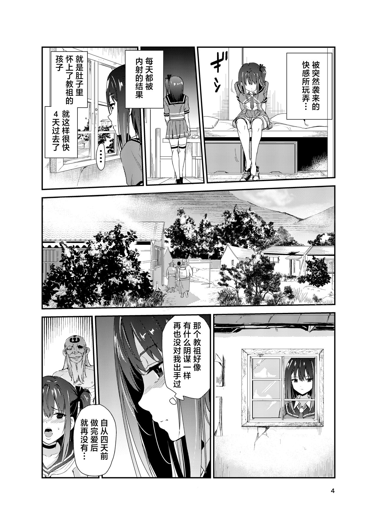 試讀預覽 3