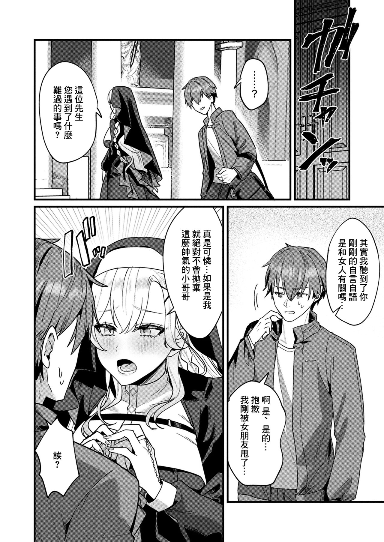 試讀預覽 4
