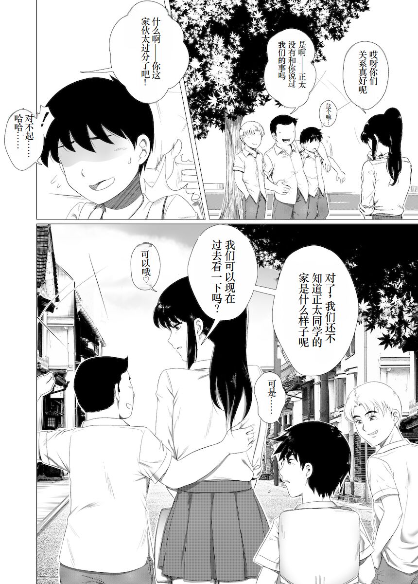 Preview 6