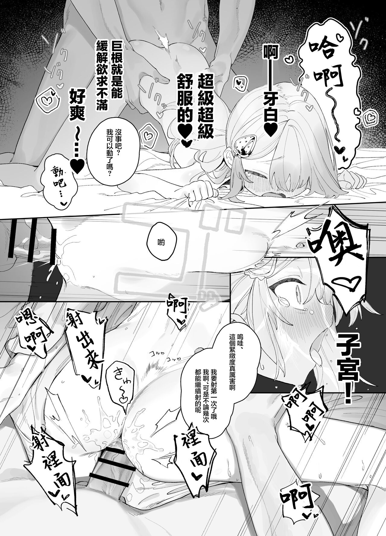 Preview 5