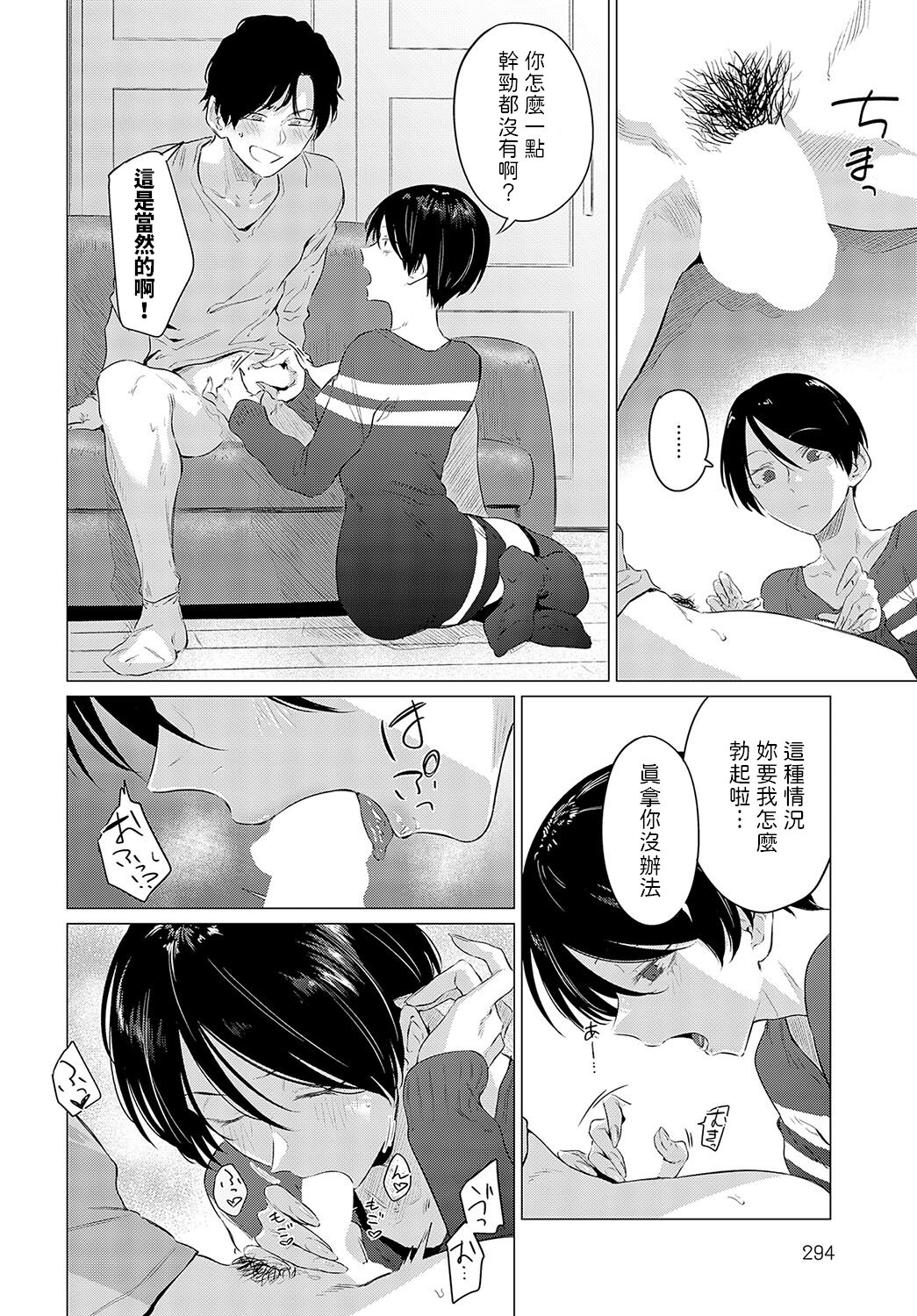 Preview 6