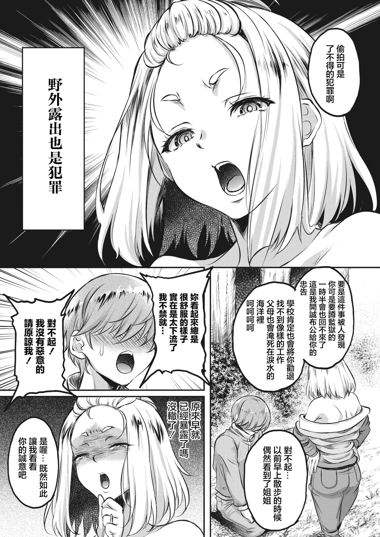 試讀預覽 5