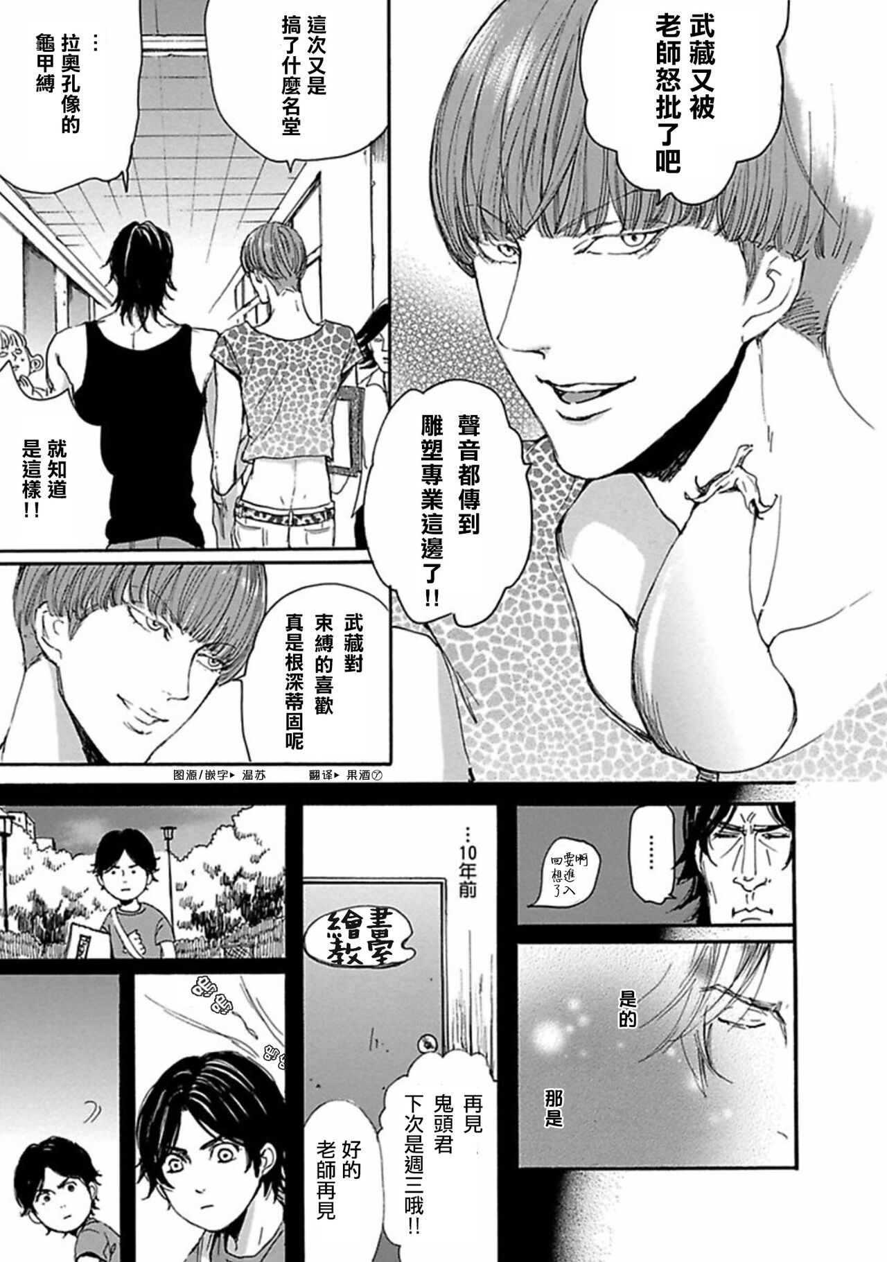Preview 4