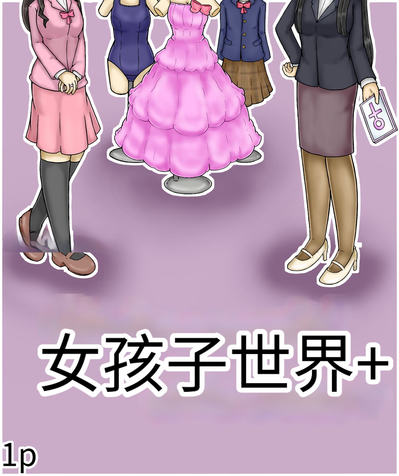 試讀預覽 3