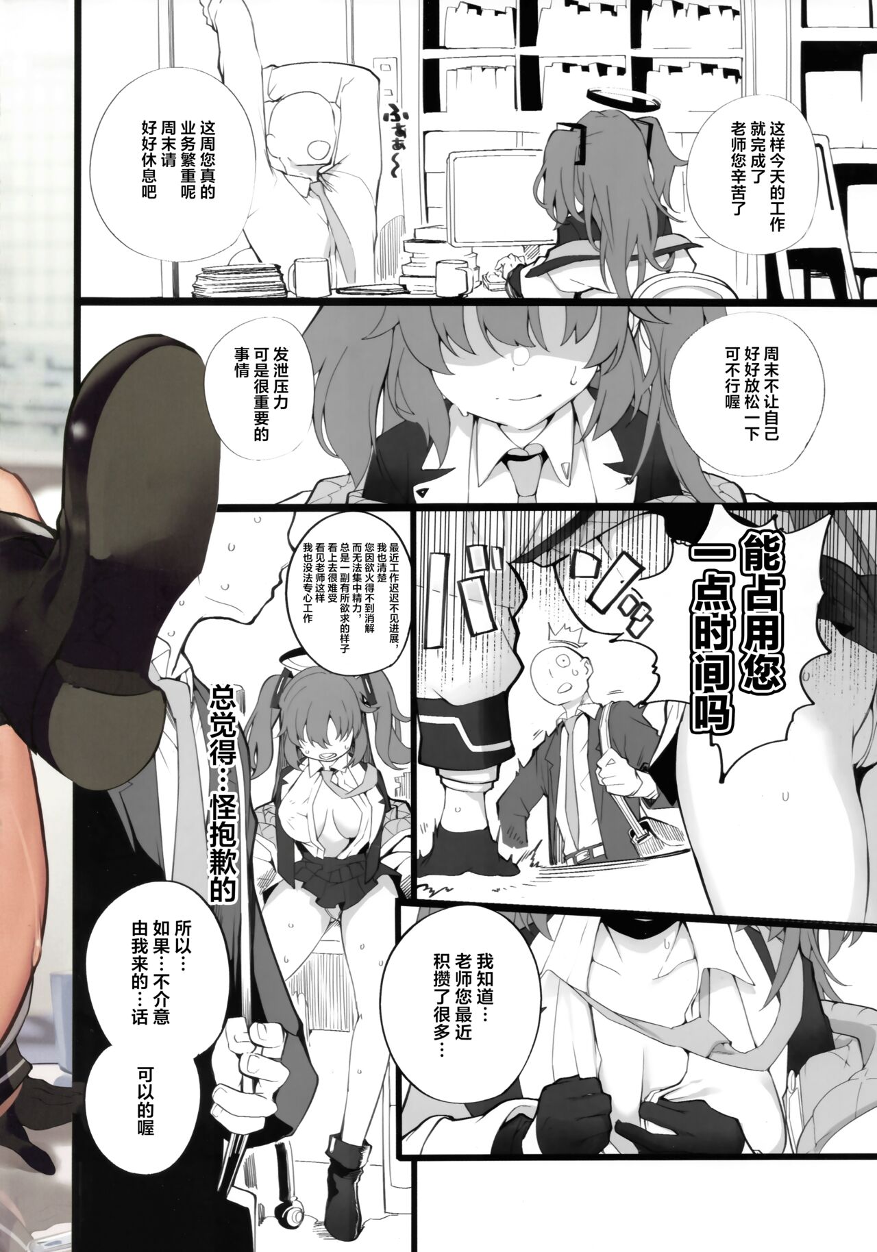 試讀預覽 5