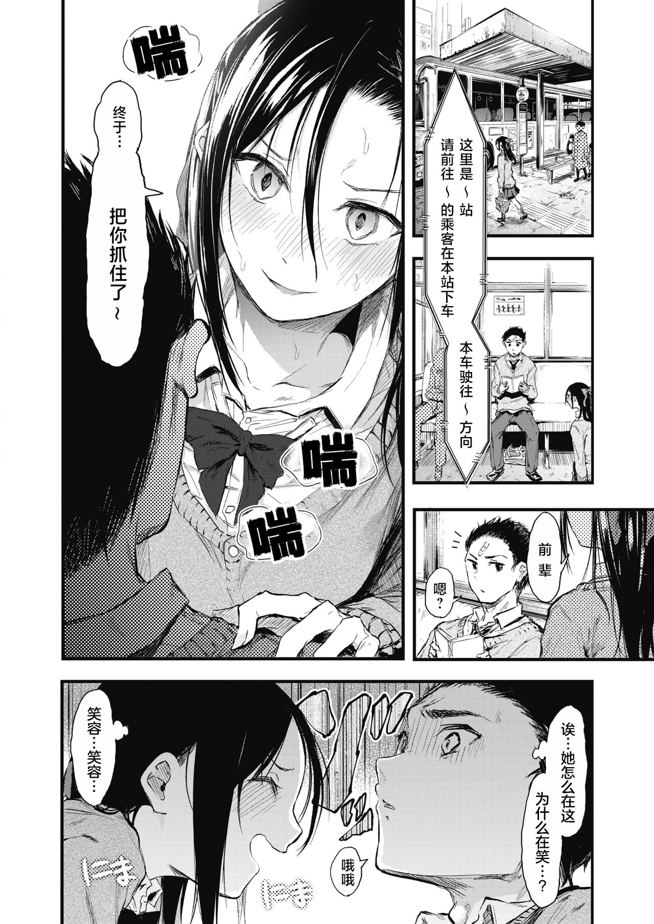 试读预览 6