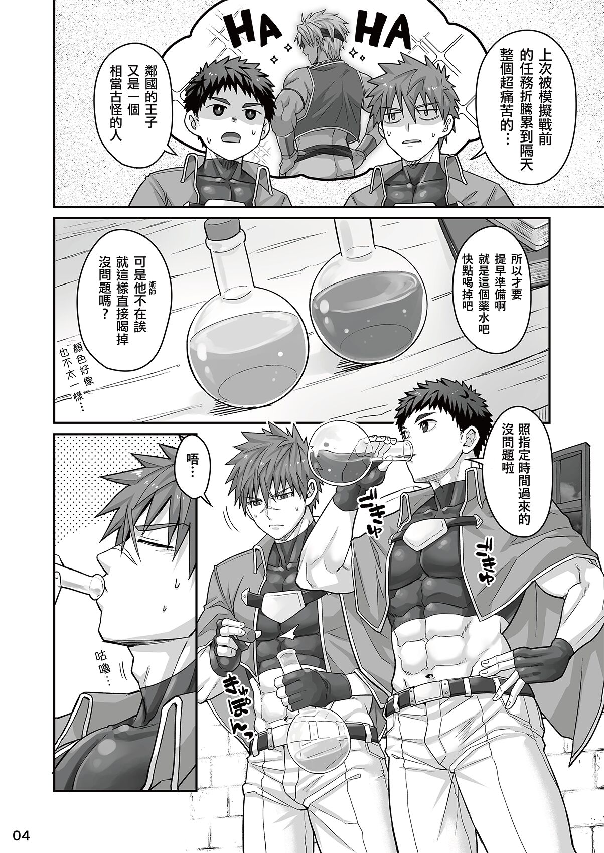 Preview 3