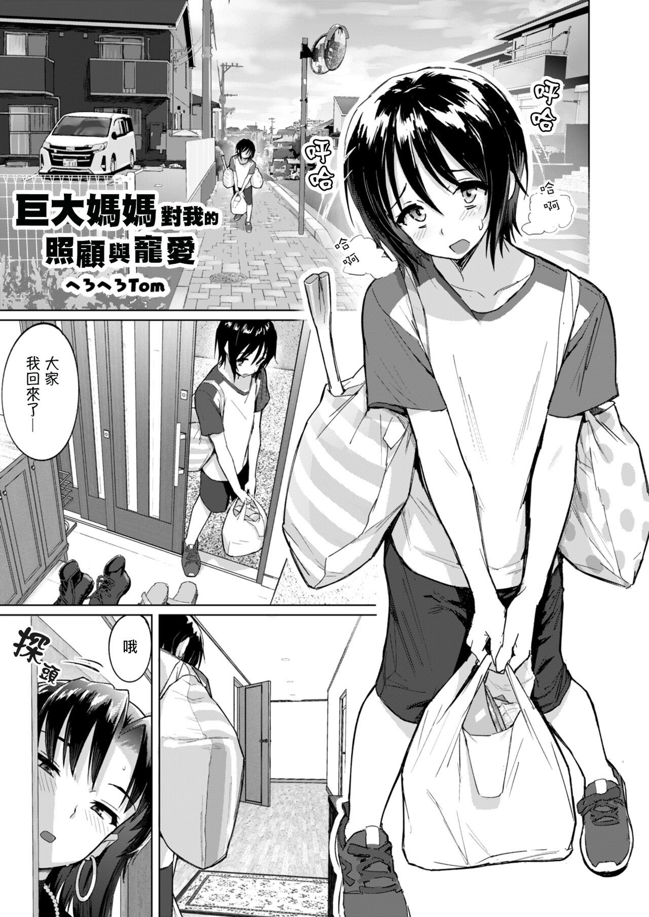 試讀預覽 2