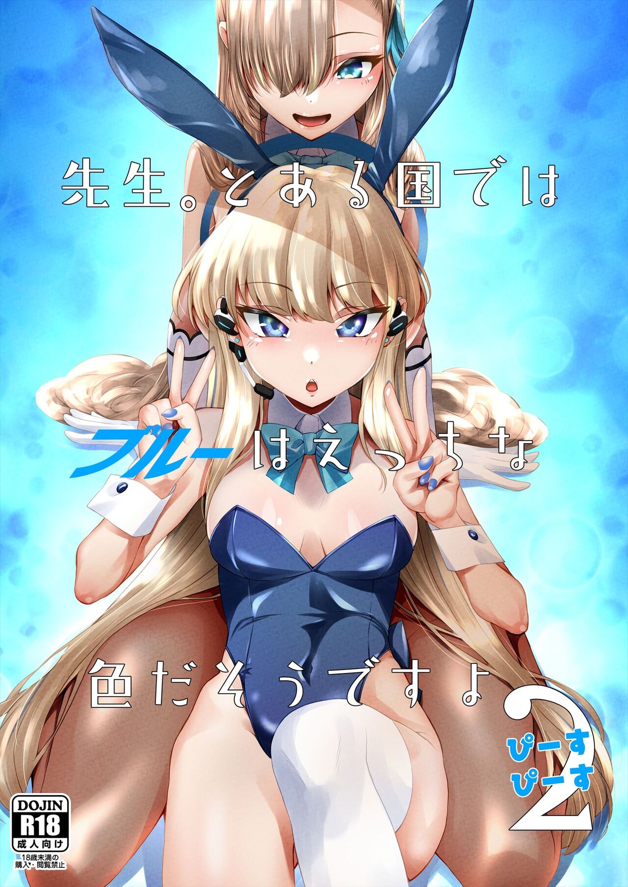 Preview 1