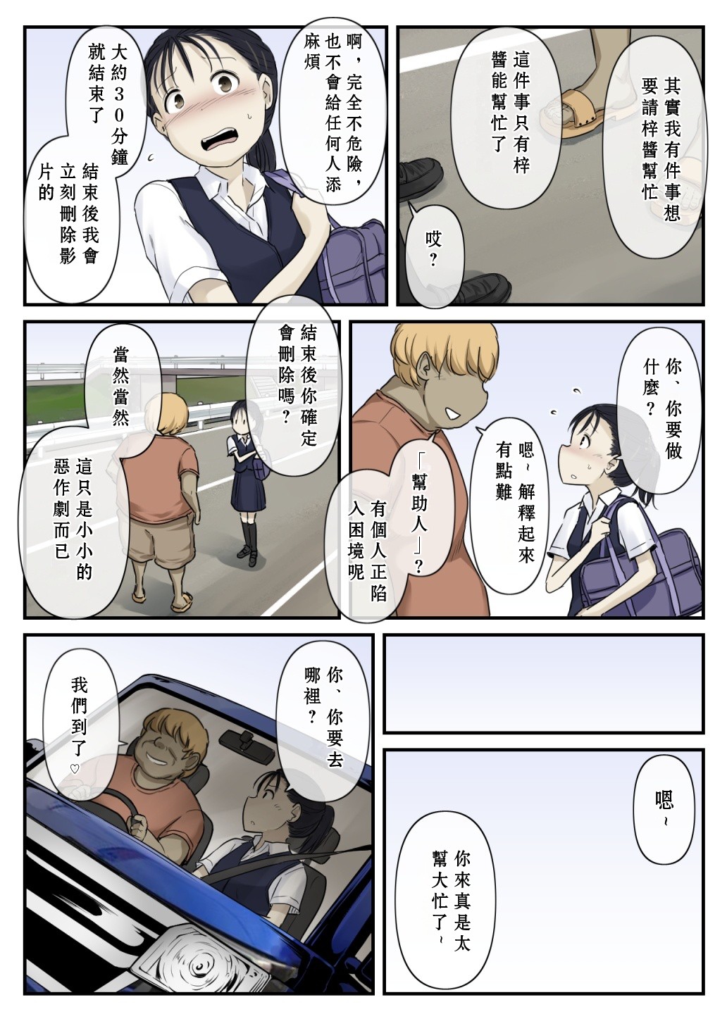 试读预览 6